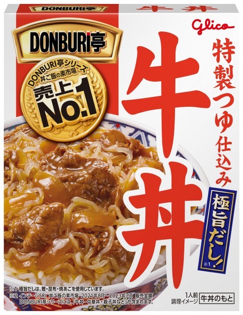 DONBURI亭牛丼　パッケージ画像